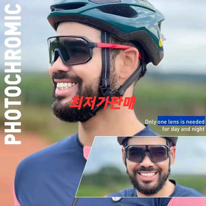 7최저가[빠른배송] 변색편광선글라스 자전거선글라스