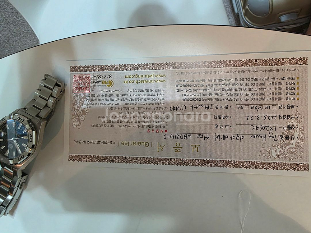 태그호이어 아쿠아레이서 41mm WBD2110-0(중고--4