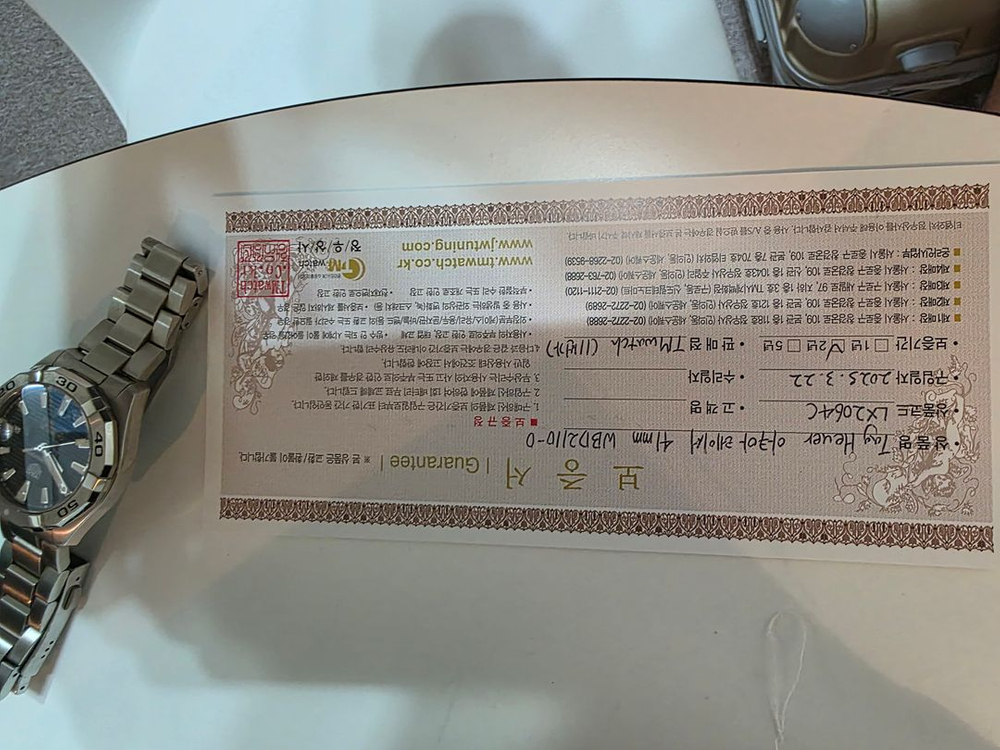 태그호이어 아쿠아레이서 41mm WBD2110-0(중고 이미지