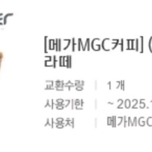 메가커피 2,900>2,200