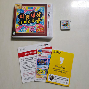 닌텐도 3ds 리듬세상 더베스트