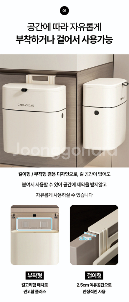 주방 7L 쓰레기통 뚜껑 휴지통--2