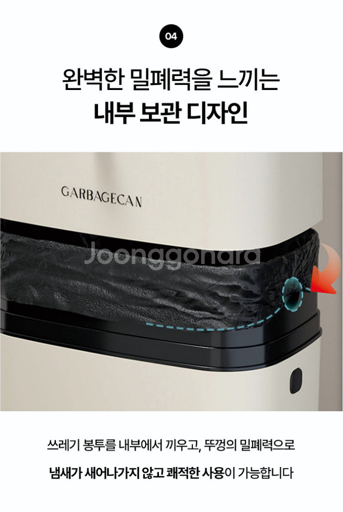 주방 7L 쓰레기통 뚜껑 휴지통--5