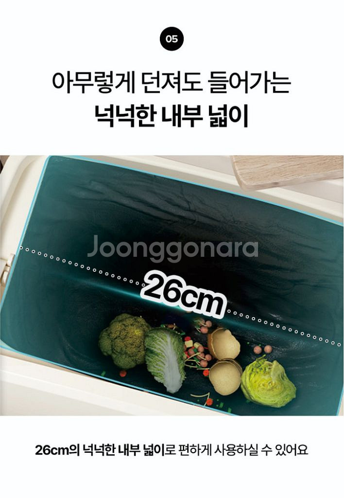 주방 7L 쓰레기통 뚜껑 휴지통--6
