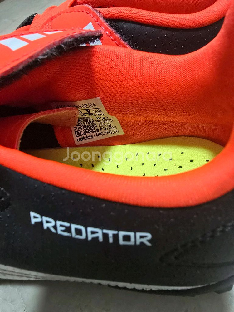 아디다스 키즈 풋살 축구화 210--1