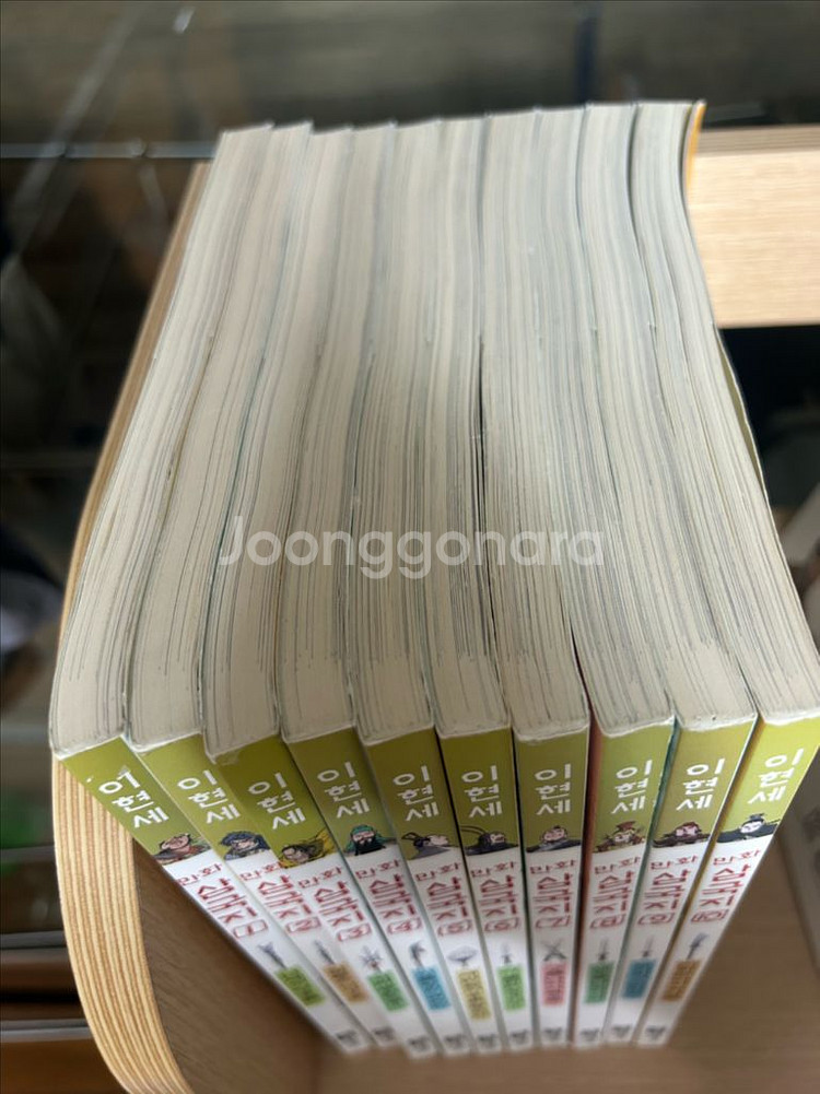 이현세 만화 삼국지 1~10권 전권--1