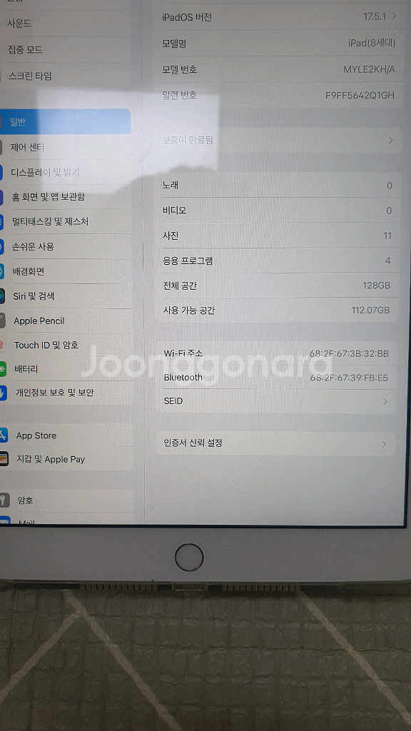아이패드 8세대 풀박wifi128g+애플펜슬 1세대--1