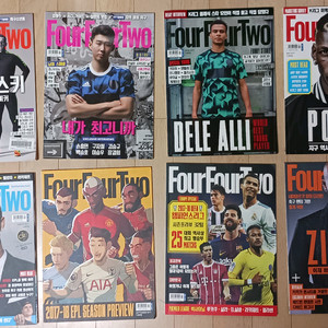 포포투(FourFourTwo) 2017년 1~12월호
