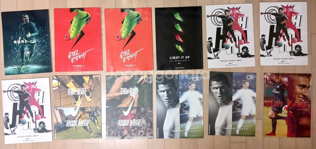 포포투(FourFourTwo) 2017년 1~12월호--1