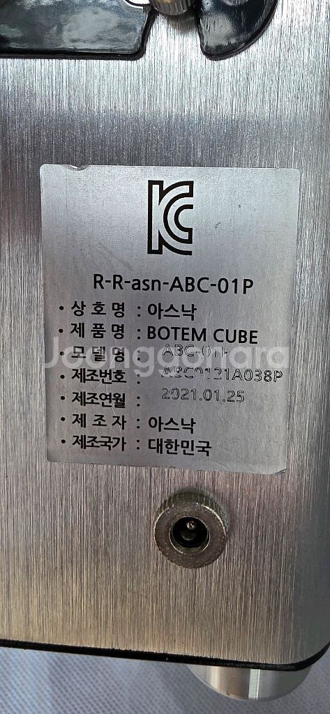 보탬큐브 프로페셔널 가슴복부용 포함--6