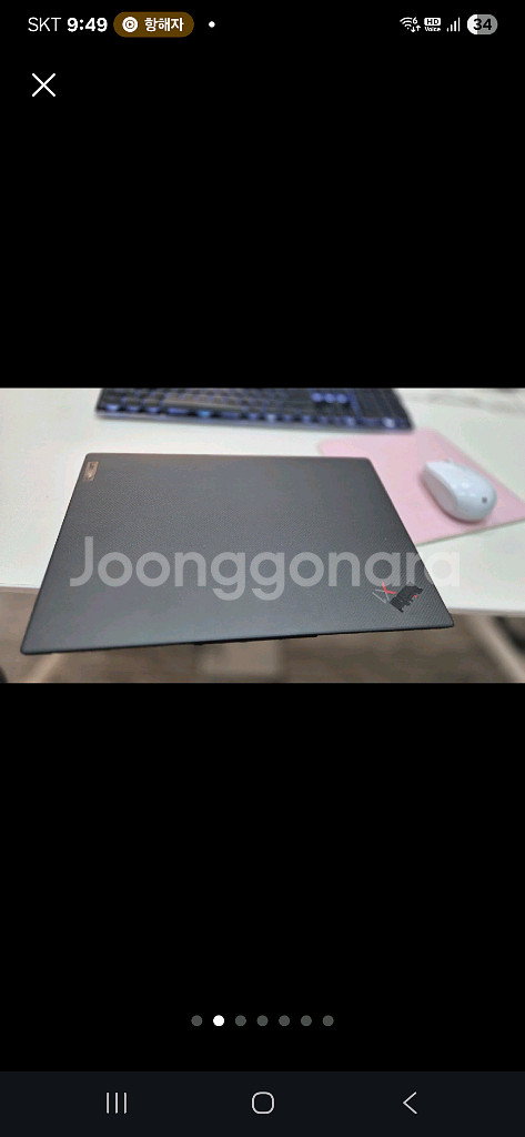레노버 씽크패드X1 Carbon 11 i7 oled--0