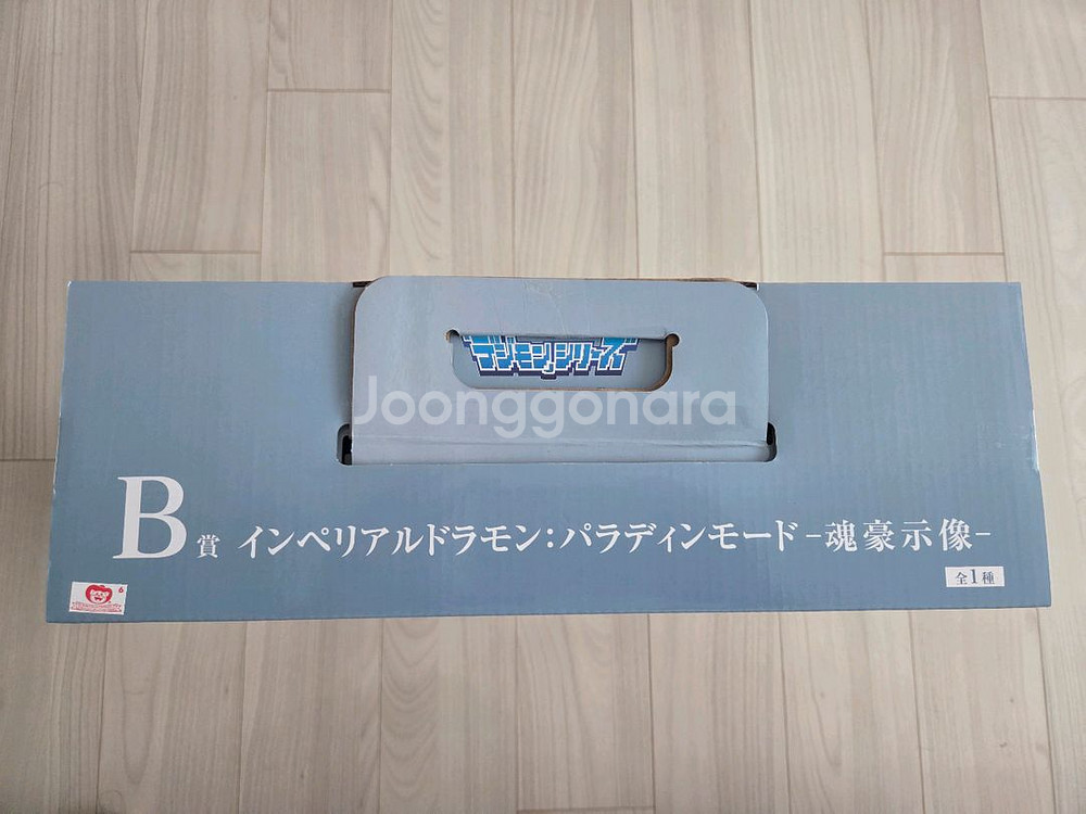이치방쿠지 디지몬 빛과 어둠 격돌 A상,B상,라스트원상--3