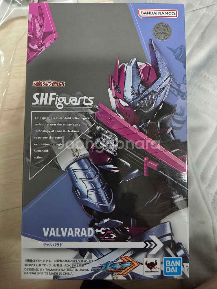 (택포)shf 가면라이더 유사 발바라드--1