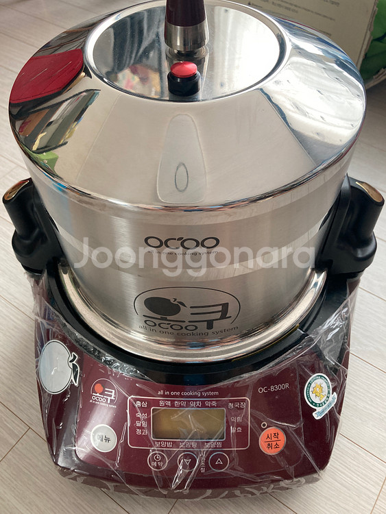 오쿠 중탕기 약탕기 OC-8300R--1