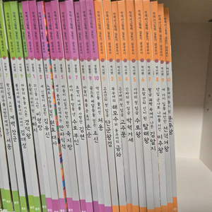 웅진 길트기 삼국유사 30권+별책