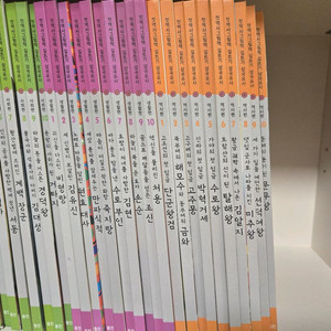 웅진 길트기 삼국유사 30권+별책