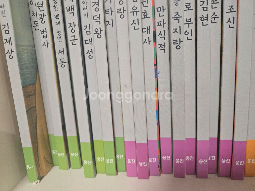 웅진 길트기 삼국유사 30권+별책--2