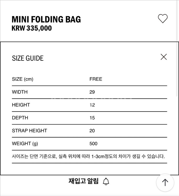 에토스 폴딩백--1