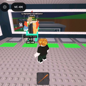 브레인로트 시크릿 급처합니다 초저가