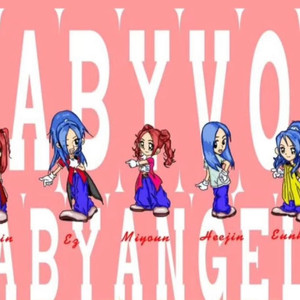 (구해요) 베이비복스 콘서트 희진 폴라로이드