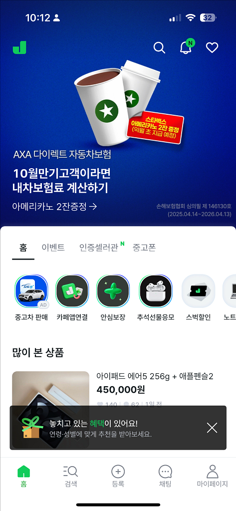 시원스쿨--0