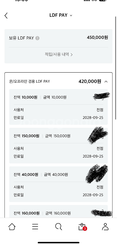 ldf pay 45만원 -> 40만원--1