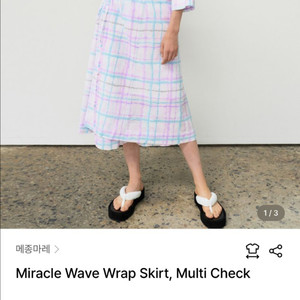 메종마레스커트,구호,모조에스핀팬츠