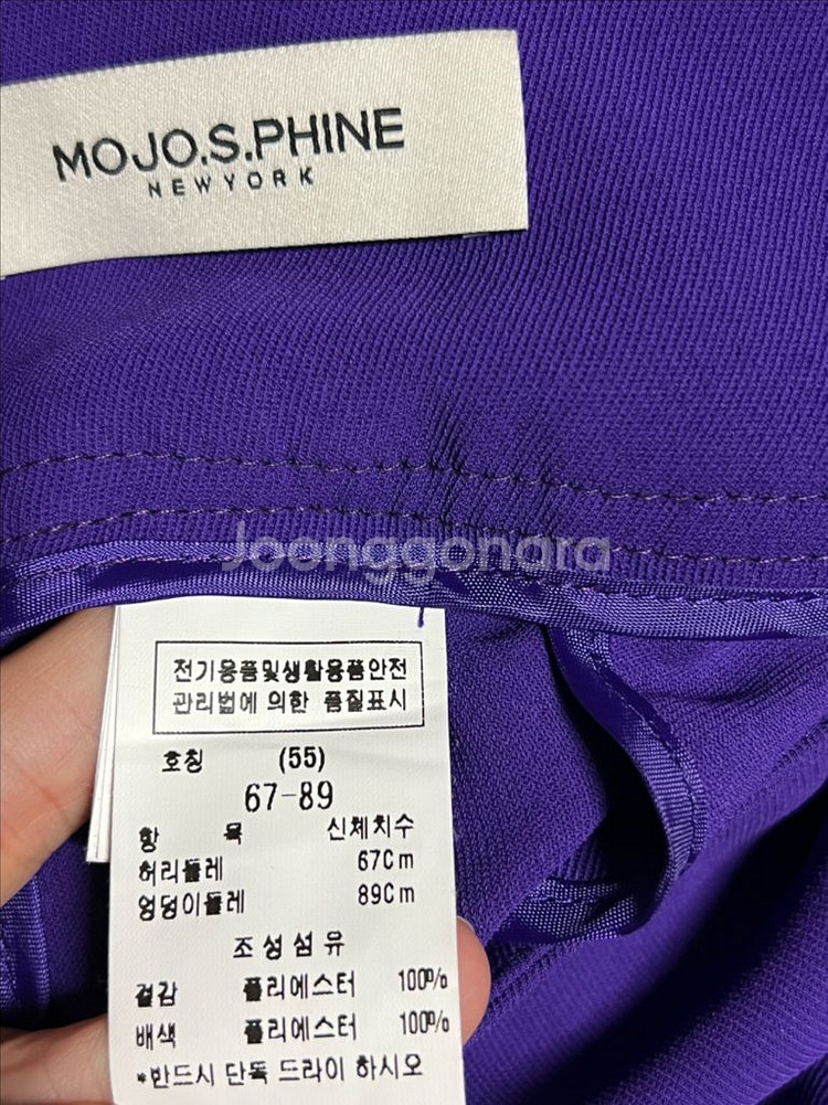 메종마레스커트,구호,모조에스핀팬츠--9