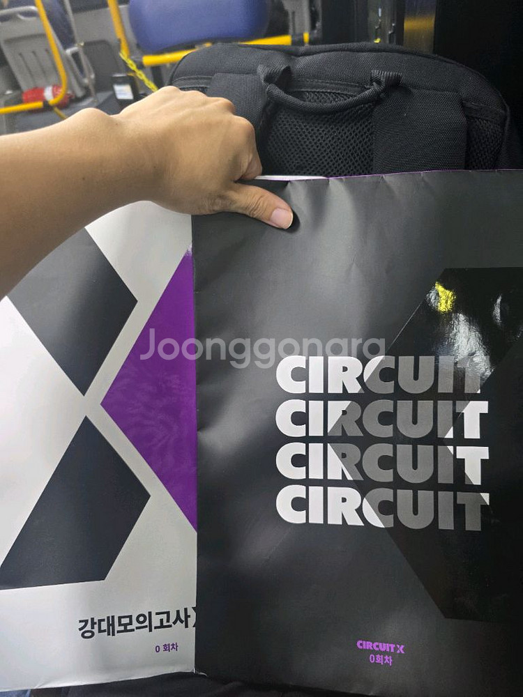 강대모의고사X 모의고사+ CIRCUIT X 0회차합쳐서--0