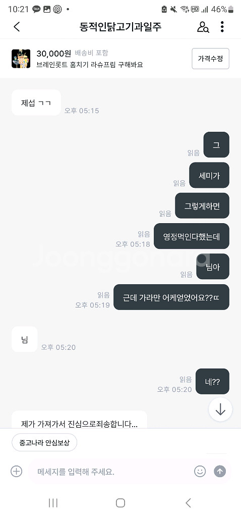 박제--0