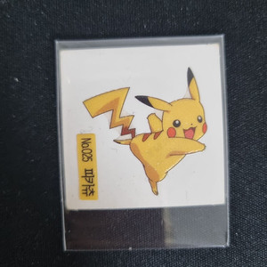 025 피카츄 띠부실 이미지