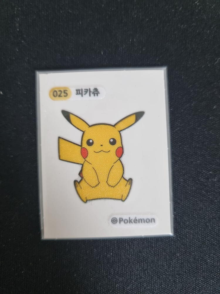 025 피카츄 띠부실 이미지