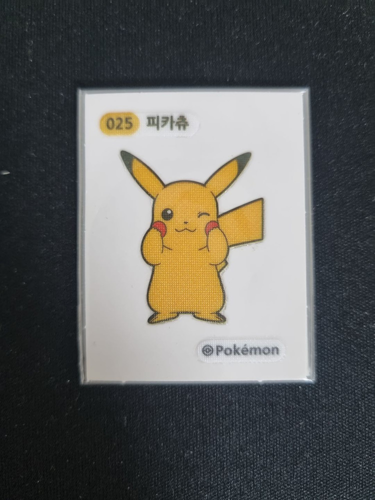 025 피카츄 띠부실 이미지