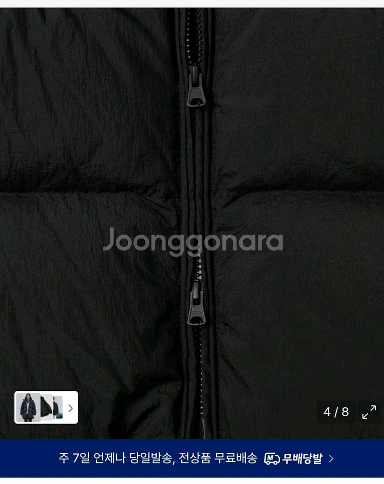 무신사 우먼즈 브라이트 후디드 미들 다운 재킷--1
