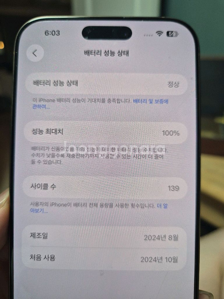 아이폰 16프로맥스 1테라 데저트티타늄--1