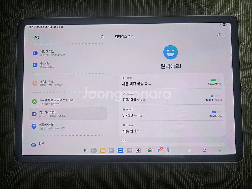 갤럭시탭s9 베이지 128기가 wifi모델 A급--5