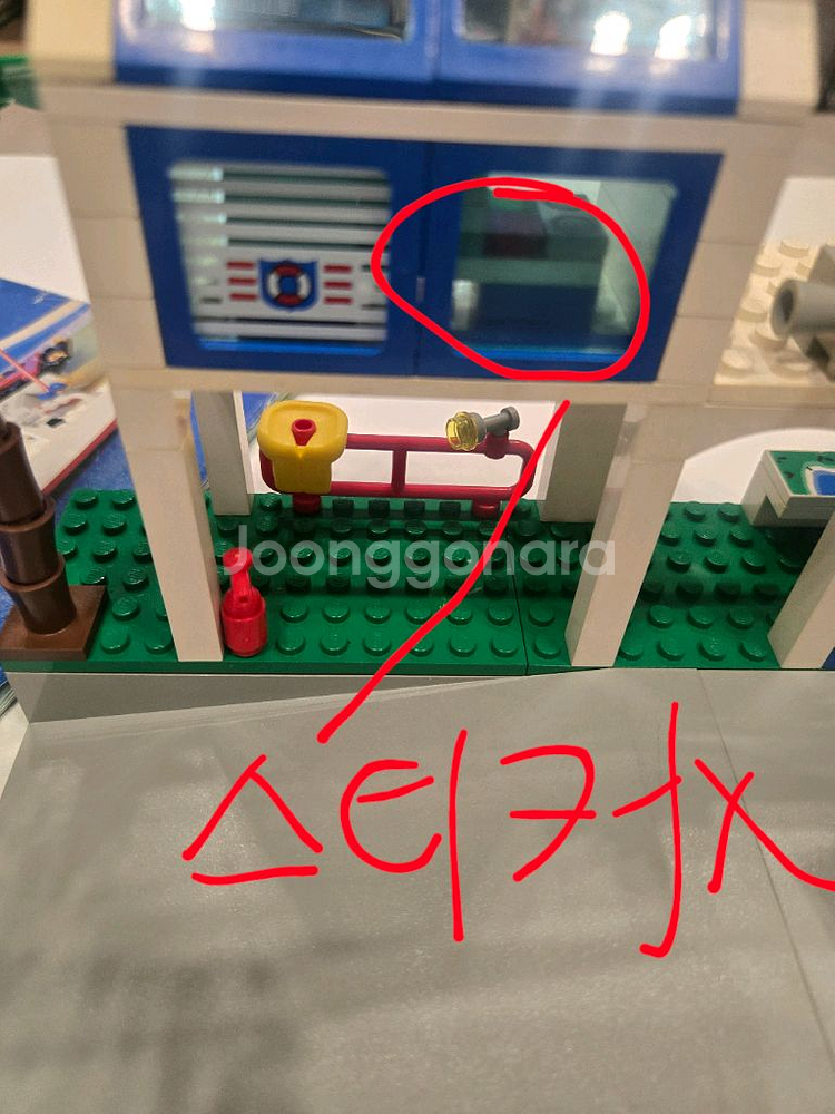올드 레고 6338 시스템 해양구조본부--4