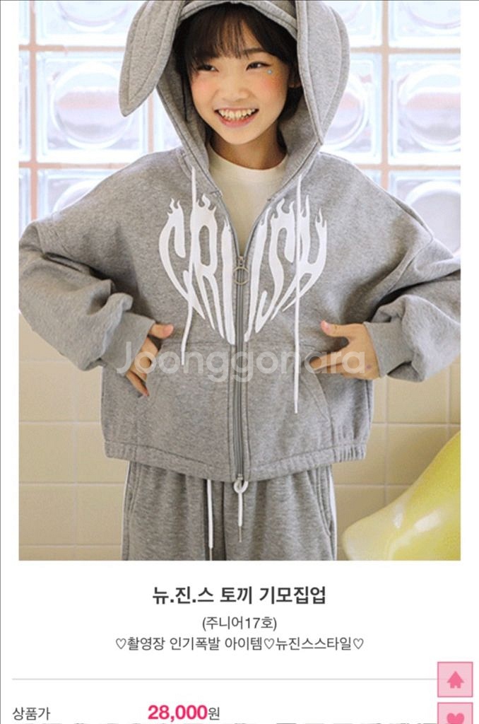 주니어 여아옷--3