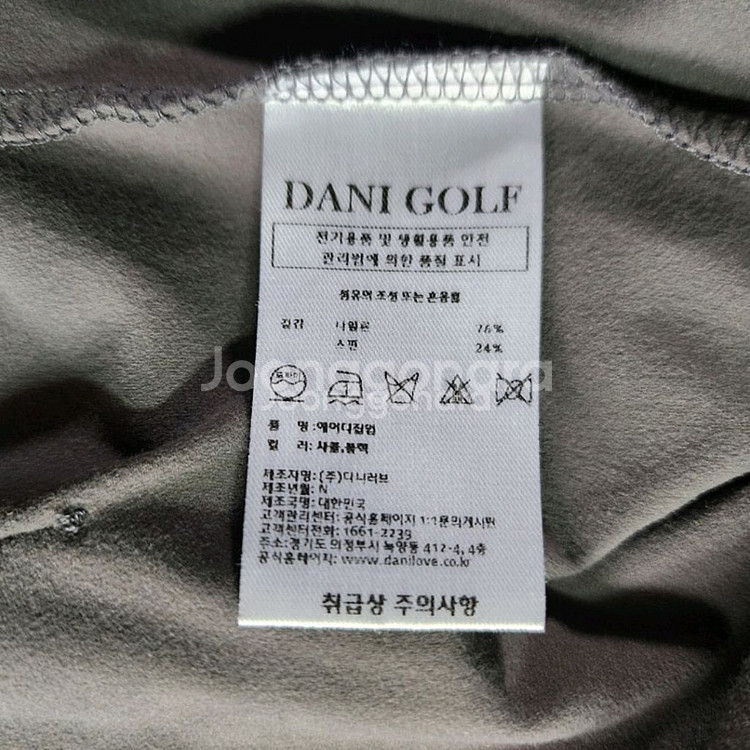 새상품 다니러브 골프 여성 트레이닝 세트 L--6