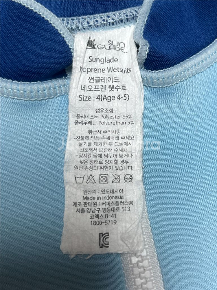 썬글레이드 체온보호 네오프렌 수트 원피스 수영복 4사이--2