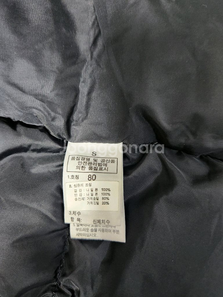 (새옷수준)노스페이스 눕시여성패딩조끼(80)55--5