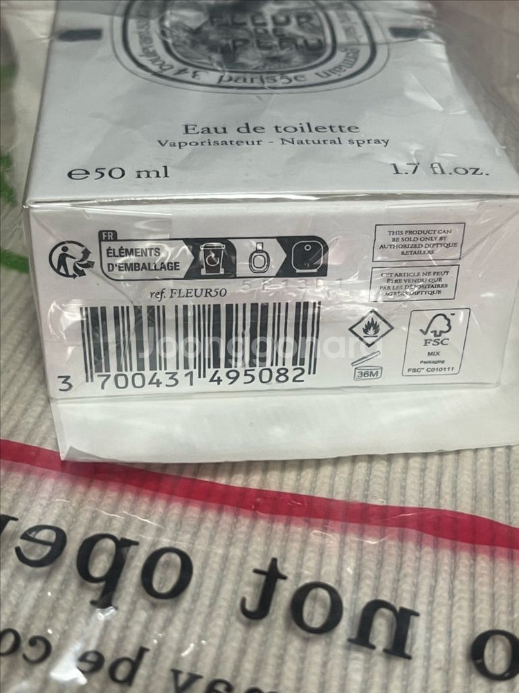 딥디크 오데썽 50ml 플레르드뽀 50ml 정품새제품--5