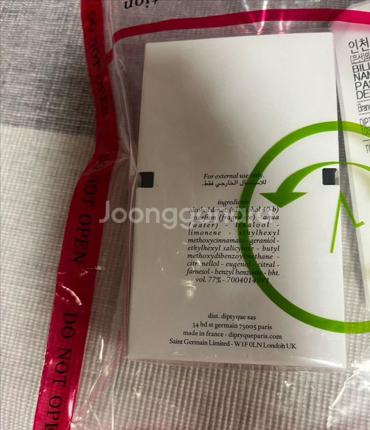 딥디크 오데썽 50ml 플레르드뽀 50ml 정품새제품--1