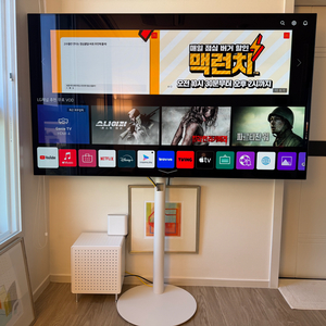 77인치 LG OLED 77CXFNA 거의 새제품 판매