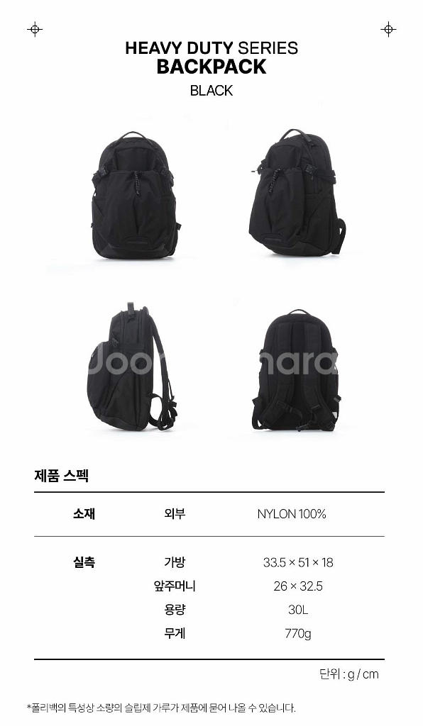 로우로우 헤비듀티 백팩--8
