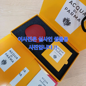 [새제품] 차량용 아쿠아 디파르마 디퓨저 판매!!