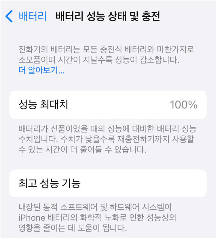 (애플케어1년남음) 아이폰13미니 미드니잇 판매--2