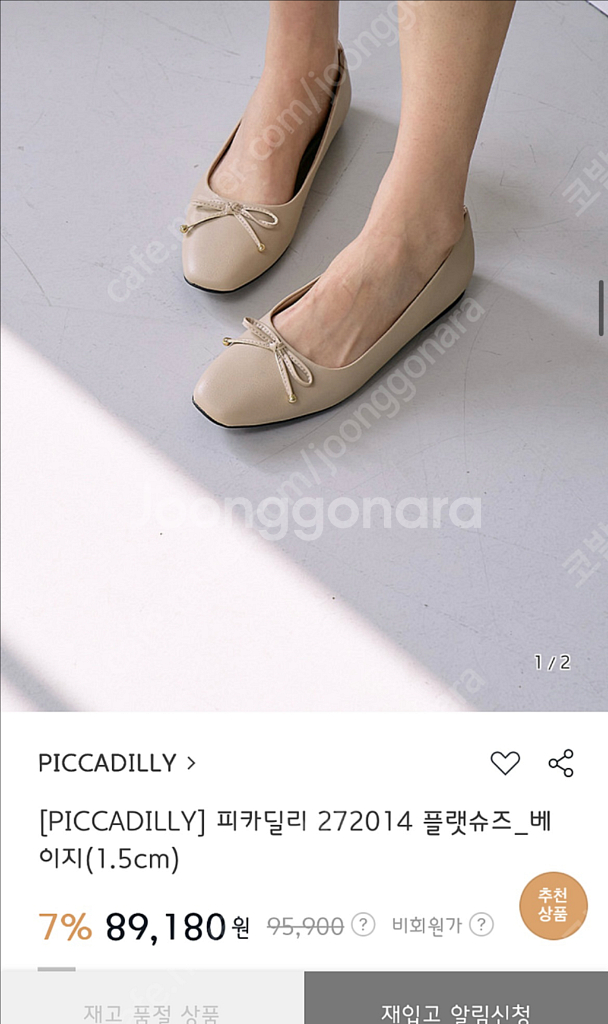 피카딜리 플랫, 스퀘어 슬링백, 펌프스--2