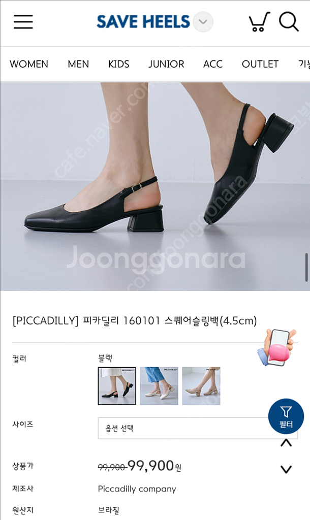 피카딜리 플랫, 스퀘어 슬링백, 펌프스--5