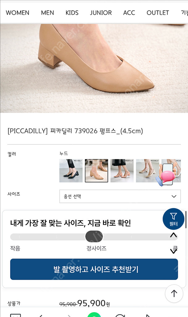 피카딜리 플랫, 스퀘어 슬링백, 펌프스--8